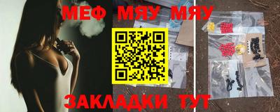 бошки Туймазы