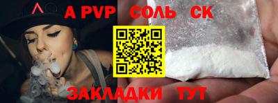 экстази Тулун