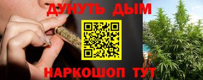 бошки Туймазы