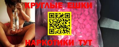 крисы Уссурийск