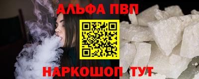 бошки Туймазы