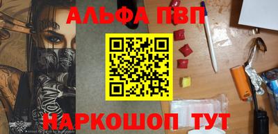 бошки Туймазы