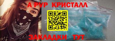экстази Тулун