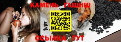 бошки Туймазы