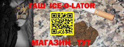 бошки Туймазы