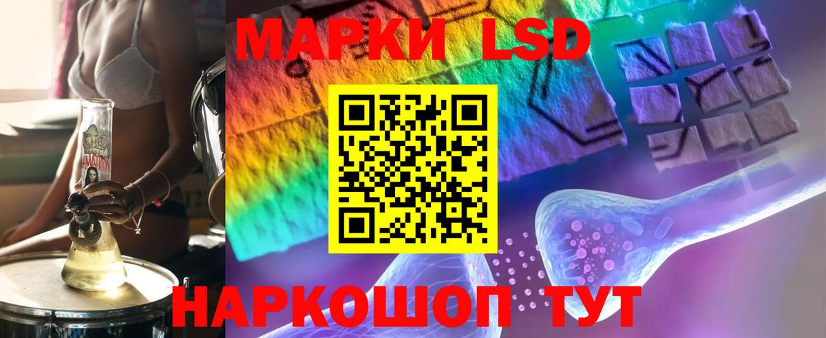 Нерюнгри  ЛСД экстази кислота  Вход с VPN  LSD-25 экстази ecstasy 