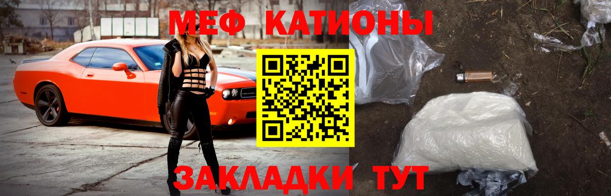 Меф кристаллы  Мефедрон мука  Вход с VPN  цена наркотик  Нерюнгри  Меф 
