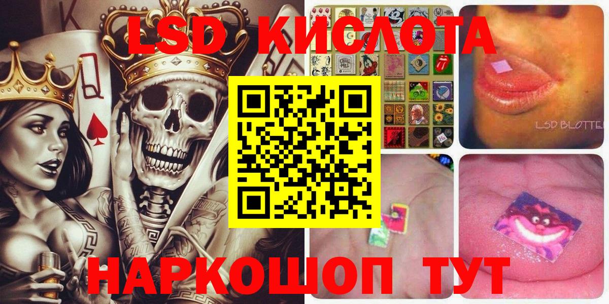 Марки 25I-NBOMe 1,5мг  Марки NBOMe  Марки 25I-NBOMe 1,5мг  Нерюнгри  Вход с VPN 
