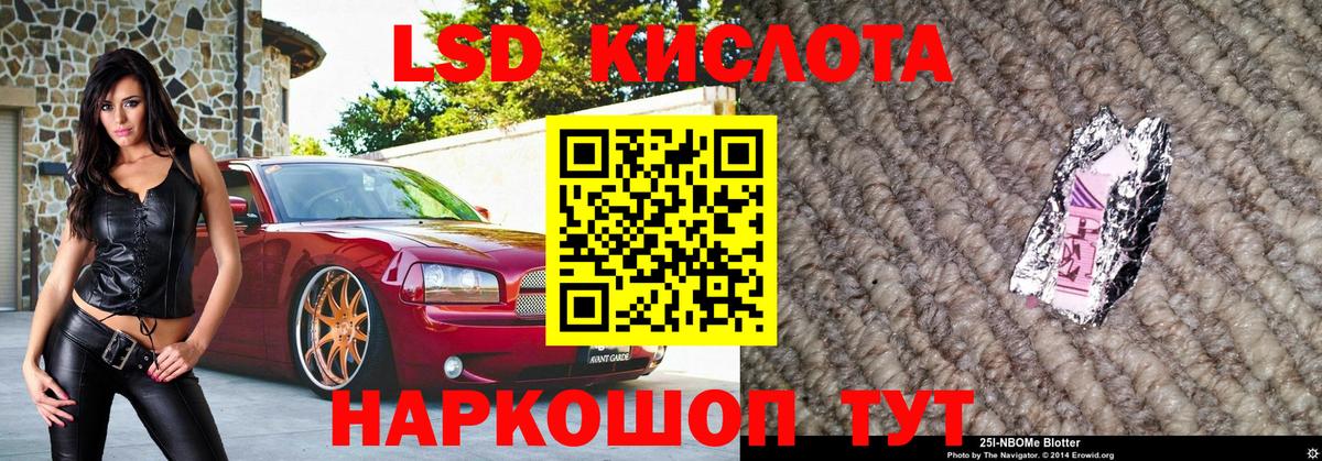 Наркотические марки 1,8мг Нерюнгри