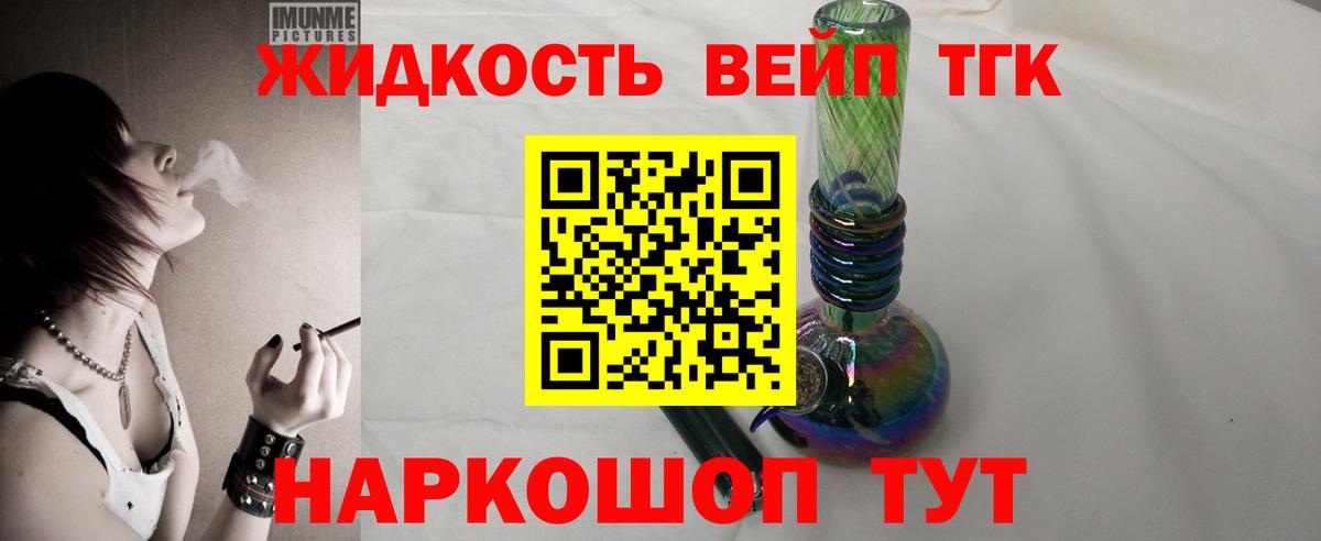 ТГК Wax Нерюнгри