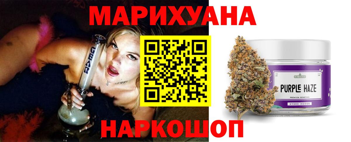 МАРИХУАНА марихуана Нерюнгри