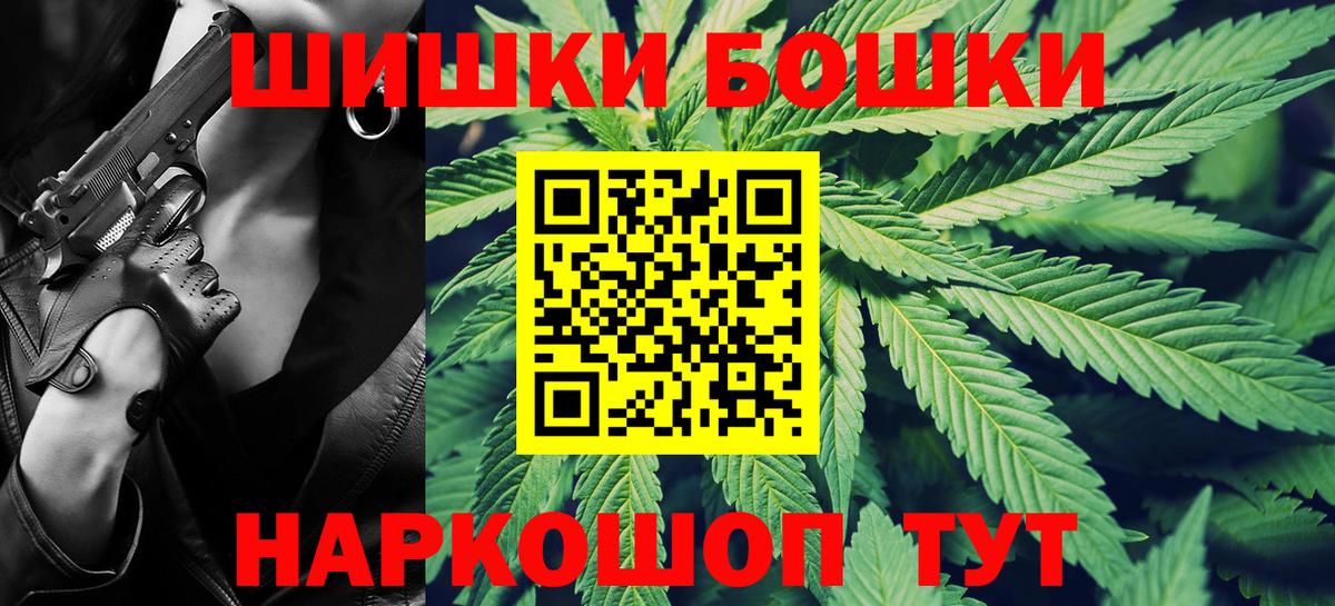 Нерюнгри  Бошки марихуана LSD WEED  Марихуана гибрид  Вход с VPN  Конопля ГИДРОПОН  Бошки марихуана VHQ 